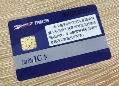 20位500元油卡！湖州文明車主季度抽獎(jiǎng)活動(dòng)即將開(kāi)啟